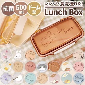 お弁当箱 女子 1段 通販 ミリミリ クーリア ランチボックス 弁当箱 500ml 大人 おしゃれ レディース 子供 キッズ 食洗機対応 レンジ対応 一段 ドーム型 仕切り付き 小学生 女の子 キッチン用品