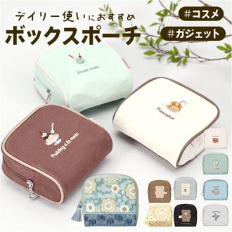 ボックスポーチ かわいい 通販 ポーチ 化粧ポーチ マルチポーチ コスメポーチ メイクポーチ 小物入れ ミニポーチ レディース 女性 女の子 クーリア リップ 化粧品 可愛い おしゃれ オシャレ 持ち運び 旅行 ギフト 雑貨