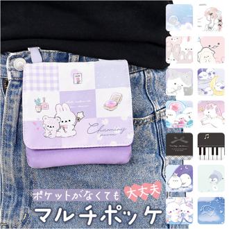 移動ポケット ポーチ クリップ付き 通販 クリップポケット ポシェット ポケット 小物入れ マルチポーチ マルチポッケ ハンカチ入れ ティッシュ入れ 持ち歩き 収納 取り付け簡単 かわいい 可愛い 取り外し簡単 挟むだけ 子供用 キッズ 女の子 男の子