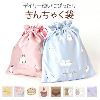 ポーチ 巾着 通販 巾着ポーチ マルチポーチ マルチ巾着 化粧ポーチ コスメポーチ 小物入れ メイクポーチ レディース 女性 女の子 クーリア 可愛い かわいい リップ 化粧品 持ち運び 旅行 おしゃれ オシャレ ギフト 雑貨