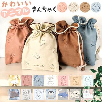 ポーチ 巾着 通販 巾着ポーチ マルチポーチ マルチ巾着 化粧ポーチ コスメポーチ メイクポーチ 小物入れ レディース 女性 女の子 クーリア リップ 化粧品 可愛い かわいい おしゃれ オシャレ 持ち運び 旅行 ギフト 雑貨