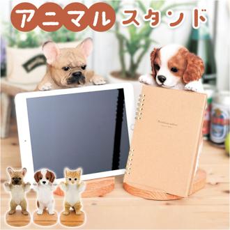 ベニーズ タブレットスタンド 通販 Benny's QY-244 タブレット用スタンド タブレット スタンド アニマル 動物 かわいい おしゃれ 可愛い オシャレ タブレットPC用スタンド タブレットPCアクセサリー インテリア