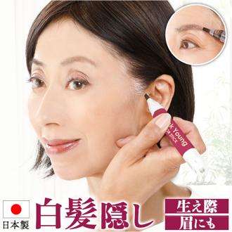 白髪隠し 通販 日本製 カラースティック 白髪かくし ヘアカラー ヘアファンデーション 白髪 白髪ケア 白髪染め ペンタイプ 生え際 筆タイプ 眉毛 まゆげ 塗るだけ 普段使い 女性用 男女兼用 ギフト 贈り物