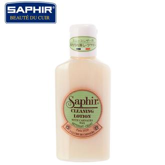 サフィール クリーニングローション 125ml 通販 SAPHIR 無色 クリーニング ローション 靴 クリーナー シューケア 汚れ落とし 靴磨き くつ磨き スムースレザー オイルレザー 艶出し効果 保護効果 革製品 レザー 本革 保革剤 栄養 皮革製品 靴ケア 革 お手入れ