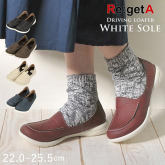 リゲッタ 靴 レディース 通販 ドライビングシューズ  ローファー コンフォートシューズ 運転 しやすい 靴  スリッポン カジュアル おしゃれ 春 秋 冬 プレゼント ギフト 合皮 フェイクレザー ブラック 黒 紺 茶 母の日 敬老の日 Sサイズ 22-22.5cm Mサイズ 23-23.5cm