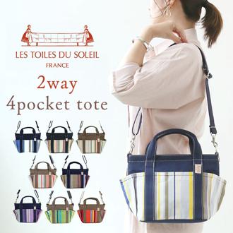 レトワール デュ ソレイユ バッグ 通販 LES TOILES DU SOLEIL R157 トートバッグ ショルダーバッグ トートバック 手提げ かばん 鞄 斜めがけ 斜め掛け レディース ミニバッグ バック おしゃれ かわいい 布