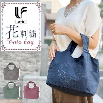 Lafiel ラフィール トートバッグ 3190500 通販 トートバック 手提げバッグ 手提げかばん 手提げカバン レディース 小さめ 軽量 軽い 通勤 旅行 おしゃれ シンプル 大人 かわいい 刺繍 花 フワラー ピーチスキン風 レディースバッグ