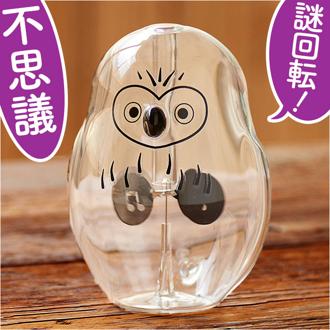 ラジオメーター 通販 ガラス 置物 かわいい ふくろう フクロウ 梟 とり トリ 鳥 光 日光 太陽光 羽根 くるくる 回転 オブジェ 科学 化学 サイエンス おしゃれ 333-286 インテリア 置き物 ギフト インテリア雑貨 インテリア小物