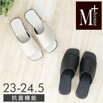 M+home サンダル スリッパ 通販 外履き つっかけ 前あきスリッパ 抗菌 型押しレザー お手入れ簡単 レザー調 フェイクレザー 合皮 抗菌機能付き レディース 婦人用 センコー SENKO 環境に優しい シンプル 無地 おしゃれ トイレ 前あき