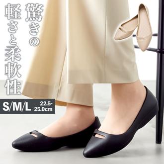 リカバリーサンダル パンプス 通販 フラットパンプス レインパンプス リカバリー PROFEEL プロフィール リカバリーパンプス PRF-001 軽量 軽い 耐水 洗える 履きやすい 歩きやすい 疲れにくい レディースシューズ レディース靴