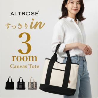 altrose アルトローズ トートバッグ レディース 通販 トートバック トート 手提げ レディースバッグ レディースバック バッグ バック カバン 収納 仕切り ポケット マチ 大容量 可愛い かわいい 通勤 通学 おでかけ お出かけ