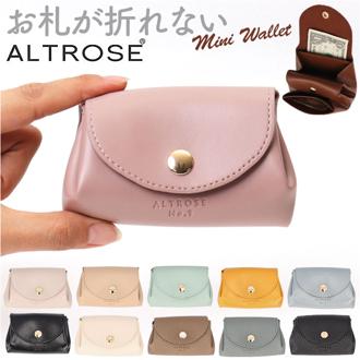 アルトローズ ミニ財布 ALTROSE 332403 通販 財布 サイフ 小銭入れ レディース コインケース 合皮 フェイクレザー ミニウォレット 大人 きれいめ 使いやすい コンパクト ブランド おしゃれ かわいい 可愛い オシャレ 雑貨