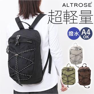 リュック 大容量 ナイロン 軽量 通販 リュックサック バックパック デイパック 軽い レディース メンズ 通学 通勤 A4 シンプル 無地 アウトドア 旅行 キャンプ おしゃれ カジュアル 大きめ 大学生 高校生 女子 男子 333101 男女兼用バッグ