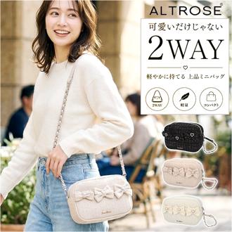 altrose ショルダーバッグ 333422 通販 アルトローズ ショルダーバック 斜めがけバッグ 肩掛けバッグ レディース 小さめ リボン かわいい おしゃれ 可愛い オシャレ 旅行 女性 大人 女子 高校生 女の子 中学生 小学生 レディースバッグ
