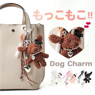 ぬいぐるみチャーム 通販 ドッグチャーム ぬいぐるみ キーホルダー 動物 バッグチャーム バッグアクセサリー バッグ に つける アクセサリー チャーム ハート カラビナ マスコット アニマル 女の子 子供 高校生 レディース おしゃれ かわいい 可愛い スマホ