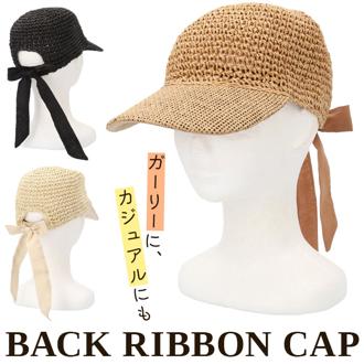 キャップ 深め レディース 帽子 通販 ペーパーキャップ おしゃれ バックリボン かわいい 大人 可愛い オシャレ シンプル 日よけ 日除け 通学 通勤 女性 女子 女の子 バックリボン雑材キャップ 401478 レディース帽子