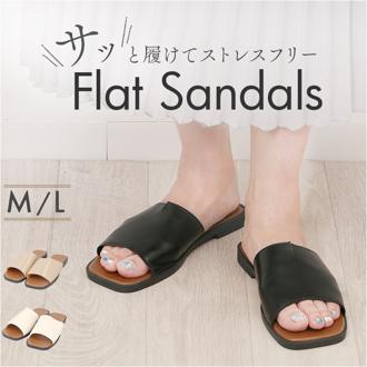 フラットサンダル レディース 通販 サンダル 疲れない きれいめ ぺたんこサンダル ローヒールサンダル コンフォートサンダル フラット スクエアトゥ オープントゥ ぺたんこ ペタンコ 歩きやすい シンプル カジュアル かわいい おしゃれ 合成皮革 夏 旅行