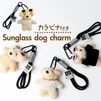 チャーム サングラス いぬ 通販 キーホルダー ぬいキーホルダー ぬいぐるみチャーム バッグチャーム イヌチャーム キーリング 動物 アニマル マスコット イヌ 犬 かわいい 可愛い キュート ギフト 贈り物 贈りもの おしゃれ オシャレ