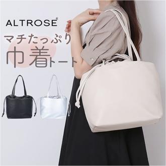 ALTROSE アルトローズ トートバッグ 巾着 通販 トートバック トート 手提げ 手提げバッグ 手提げバック 肩掛け 巾着型 巾着袋 合皮 フェイクレザー やわらかい 柔らかい ポケット A4 カジュアル レディース デザイン シンプル 通勤 通学