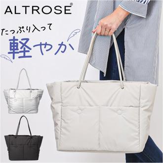 トートバッグ レディース 通販 レディースバッグ ショルダーバッグ 大容量 バッグ かばん 鞄 A4サイズ 軽量 おしゃれ オシャレ かわいい 可愛い シンプル トート マザーズバッグ 通勤 通学 ALTLOSE アルトローズ ギフト 贈り物