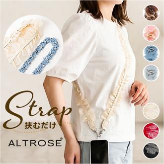 ALTROSE スマホショルダー アルトローズ 430082 通販 スマホショルダーストラップ スマホストラップ ショルダーストラップ 落下防止 スマホ 紐 斜めがけ スマートフォン ストラップのみ 大人 かわいい おしゃれ 可愛い 旅行 海外旅行 スマートフォンアクセサリー