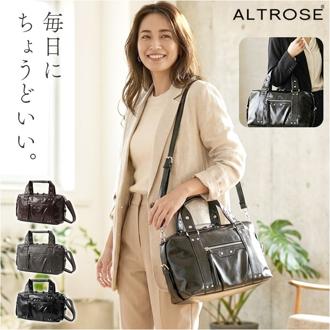 ALTROSE ボストンバッグ アルトローズ 333495 通販 ミニボストンバッグ ショルダーバッグ ミニボストン 斜めがけバッグ ハンドバッグ 手提げカバン 肩掛け 小さめ レディース 大人 旅行 スタッズ シンプル おしゃれ きれいめ レディースバッグ