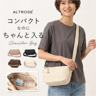 ALTROSE ショルダーバッグ アルトローズ 970390 通販 ショルダーバック 斜めがけバッグ 肩掛けバッグ レディース 小さめ 大人 通勤 通学 旅行 サブバッグ おしゃれ かわいい きれいめ シンプル 無地 使いやすい レディースバッグ