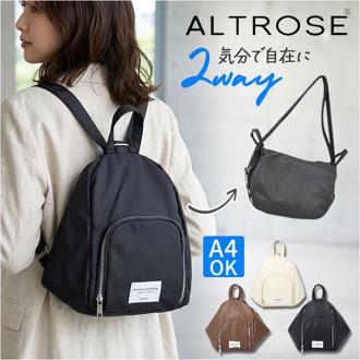ALTROSE リュック アルトローズ 970392 通販 2WAY ショルダーバッグ 斜めがけバッグ リュックサック デイパック バックパック 肩掛け レディース 大人 通勤 通学 大きめ A4 シンプル 無地 おしゃれ きれいめ レディースバッグ