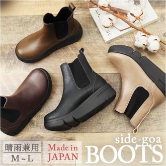 Re:getA リゲッタ ブーツ サイドゴア 厚底 RE163C 通販 厚底ブーツ サイドゴアブーツ レディースブーツ ショートブーツ ショート 軽い 軽量 疲れにくい 歩きやすい レディース 女性 カジュアル シンプル コンフォート