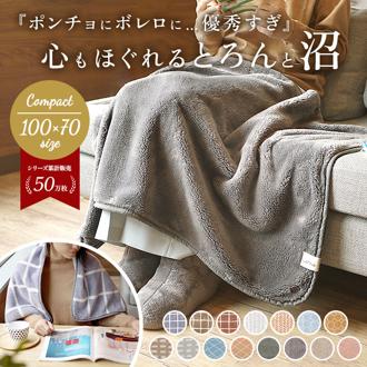 家具/インテリア/キッチン/寝具(20／20ページ)｜JAL Mall｜マイルがたまる・つかえる ショッピングモール