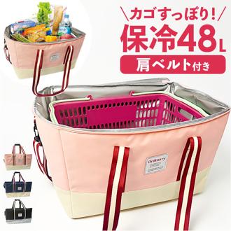 クーラーバッグ レジまる 通販 保冷バッグ エコバッグ 折りたたみ 買い物バッグ レジカゴが入る レジカゴ用 レジかご用 ソフトクーラーボックス 保冷 バッグ 大容量 軽量 肩掛け 手提げ 丸和貿易 買い物 アウトドア キャンプ ピクニック おしゃれ