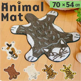 玄関マット かわいい 通販 マット フロアマット ドアマット ラグ 敷物 足元マット エントランスマット 室内用 可愛い 玄関 エントランス フロア インテリアマット 動物 アニマル ZOO はく製風 リラックZOO 玄関用品 インテリア 屋内 室内
