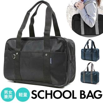 スクールバッグ  サブバッグ ショルダーバッグ 多機能 ス 通学バッグ 定番 バッグ 手提げバッグ 大容量 女子 学生 高校生 男子 スクールバック