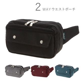 ウエストポーチ メンズ 小さめ 通販 おしゃれ 40代 スポーツ ボディバッグ ポリエステル 軽量 ウエストバッグ ワンショルダー ヒップバッグ 父の日 プレゼント 旅行 フェス シンプル ミニバッグ ボデイバッグ かば