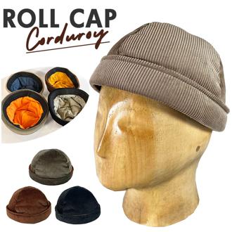 ロールキャップ 帽子 通販 ReqHatter RH701 レックハッター コーデュロイロールキャップ キャップ メンズ フィッシャーマンキャップ ワッチキャップ ロールワッチ レディース ぼうし おしゃれ ブランド 冬 秋冬 かわいい シンプル 無地 雑貨