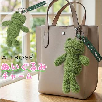 ALTROSE バッグチャーム アルトローズ 401465 通販 キーチャーム ぬいぐるみチャーム キーホルダー キーリング バッグ チャーム レディース かわいい おしゃれ ふわふわ ぬいぐるみ かえる カエル 緑 グリーン バッグ小物 アクセサリー バッグ用アクセサリー