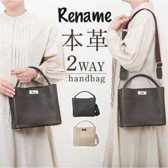 ハンドバッグ Rename レザー 通販 レディース リネーム バッグ ショルダーバッグ 2way 肩掛け ショルダー バック フォーマル きれいめ おしゃれ 上品 小さめ 通勤 レディースバッグ 仕事 ビジネス 大人 斜めがけ 斜め掛け シンプル コンパクト