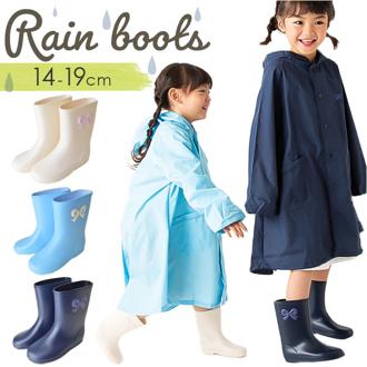ポプキンズ POMPKINS レインブーツ キッズ 通販 リボン ワッペン 長靴 長ぐつ ながぐつ レインシューズ シューズ 靴 女の子 女児 子ども こども 小学生 園児 かわいい おしゃれ 可愛い シンプル 日本製 レイングッズ