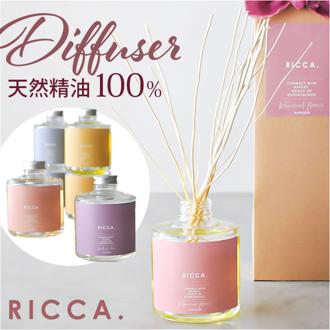 ディフューザー スティック 通販 アロマディフューザー 芳香剤 ルームフレグランス インテリアフレグランス リラックス 芳香 香り アロマ フレグランススティック RICCA リッカ 癒し ガラスボトル おしゃれ リビング シンプル ギフト