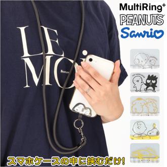 マルチリングプラス ストラップセット 通販 携帯ストラップ ショルダー スマホアクセサリー マルチホルダー 紐 ひも 落下防止 グルマンディーズ スマホストラップ キャラクター グッズ おしゃれ かわいい キッズ 子ども 子供 レディース スマートフォン 雑貨