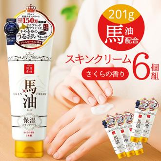 リシャン馬油スキンクリーム さくらの香り 6個セット 通販 ボディクリーム リシャン 馬油スキンクリーム 保湿クリーム フェイスクリーム ボディークリーム 馬油クリーム スキンケア 化粧品 コスメ 手 全身 顔 ボディ 体 お風呂上がり ビューティー 美容