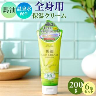 リシャン馬油スキンクリーム シトラスティの香り 6個セット 通販 ボディクリーム リシャン 馬油スキンクリーム 保湿クリーム フェイスクリーム ボディークリーム 馬油クリーム スキンケア 化粧品 コスメ 全身 顔 手 体 お風呂上がり ビューティー 美容