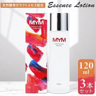 エッセンスローション 3個セット 通販 日本製 化粧水 ローション スキンローション フェイスローション スキンケア 基礎化粧品 フェイスケア 化粧品 コスメ お手入れ 顔 肌 潤い 乾燥 お風呂上がり ビューティー 美容 誕生日 プレゼント ギフト 母の日