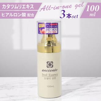 アンシャンテ オールインワンゲル 3個セット 通販 オールインワン化粧品 韓国 コスメ カタツムリ 韓国コスメ オールインワンジェル 保湿 スキンケア 基礎化粧品 フェイスケア 化粧品 お手入れ 顔 肌 潤い 乾燥 お風呂上がり ビューティー 美容