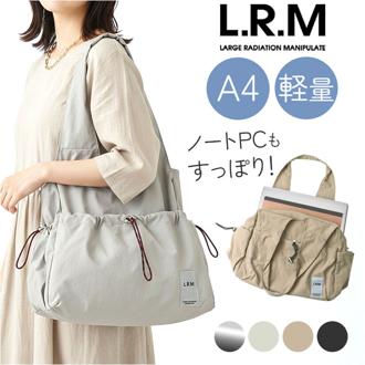 LRM バッグ RK-1176 通販 トートバッグ トートバック 肩掛けバッグ ファスナー付き レディース 軽量 軽い 大きめ ポケット多め A4 大容量 通学 通勤 旅行 シンプル 無地 大人 女性 女子 女子高生 高校生 中学生 レディースバッグ