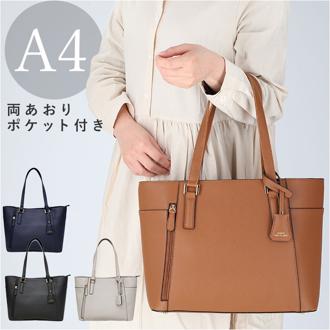 ファッション/バッグ/小物/雑貨/バッグ(39／88ページ)｜JAL Mall｜マイルがたまる・つかえる ショッピングモール