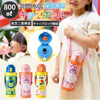 ディズニー トイストーリー キッズ 子供 紫外線 UV 押しきれ 対策 