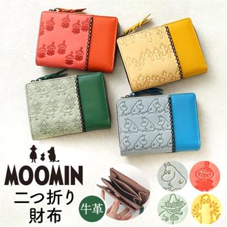 二つ折り財布 ムーミン 通販 本革 牛革 財布 MOOMIN レザーウォレット 型押し財布 ウォレット 小銭入れ お札入れ カードポケット かわいい カワイイ おしゃれ ミニ財布 コンパクト キャラクター お財布 さいふ 贈り物 ギフト