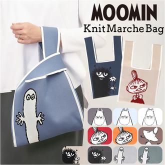 MOOMIN ムーミン ニット マルシェバッグ 通販 マルシェバック 買い物袋 買い物バック エコバッグ エコバック 買い物バッグ 買い物用バッグ 買い物用バック 収納力 ニット編み かわいい 可愛い 買い物 お出かけ ユニセックス 贈り物 ギフト