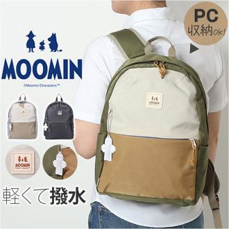 MOOMIN ムーミン デイパック S RMNL-04 通販 リュック リュックサック マザーズバッグ マザーズバック 軽量 軽い 北欧 ペットボトル収納 マザーズ カジュアル 大人 撥水 かわいい 可愛い 旅行 トラベル おしゃれ オシャレ 通勤 通学